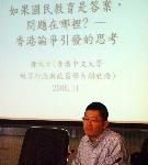 謝均才教授